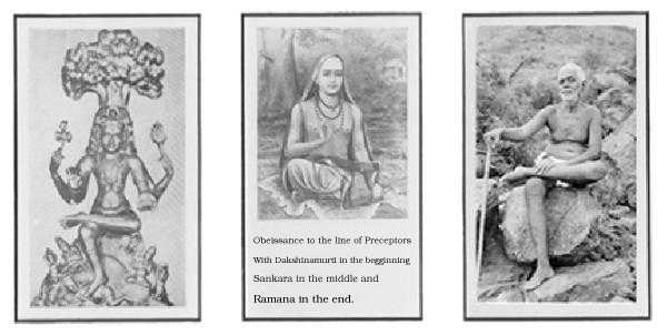 Dakshinamurti, Sri Shankaracarya & Sri Ramana Maharshi